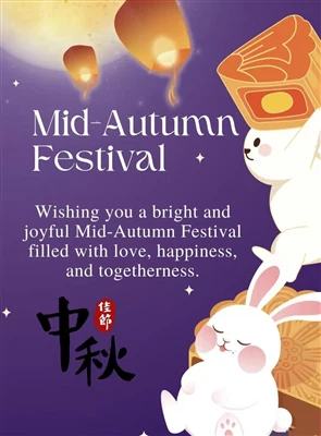 منتصف سعيد-مهرجان الخريف——شركة النخبة الهيدروليكية